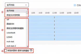 赖斯是欧洲七大联赛目前在防守三区中拦截次数最多的球员